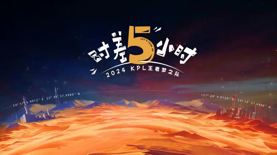 咒术回战·幻域篇 海报