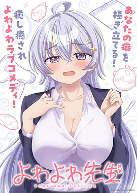 斗罗大陆·海神篇 海报