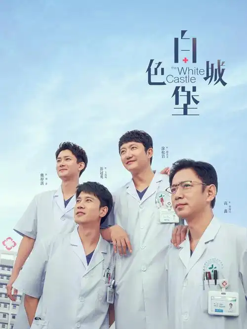 觉醒年代·青春 海报