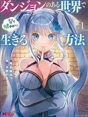 都市神医陈轩 海报